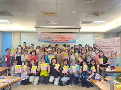 【1120610-17】大腦保健實作帶領人培訓工作坊