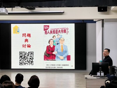 失智症者的溝通、照顧技巧與社會資源