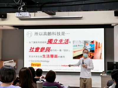 高齡福祉科技、人因工程與高齡照顧產業