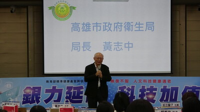 【1130323】銀力延續科技加值：高齡與失智症者職務再設計